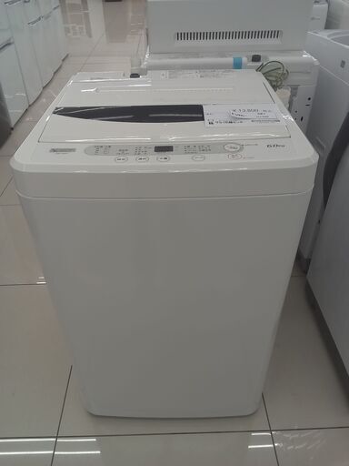 ★ジモティ割あり★ YAMADA 洗濯機 6Kg 19年製 動作確認／クリーニング済み HJ1828
