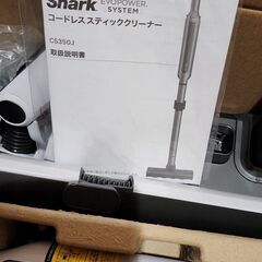 SHARK EVOPOWER SYSTEM CS350J コードレススティッククリーナー 
