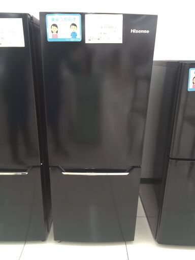★ジモティ割あり★ Hisense 冷蔵庫 150L 19年製 動作確認／クリーニング済み HJ1830