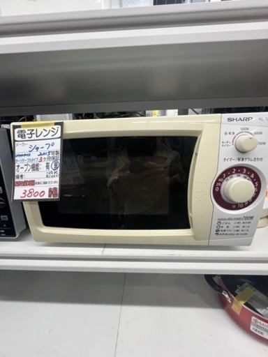 【シャープ】電子レンジ★2015年製クリーニング済/3ヶ月保障付　管理番号106019