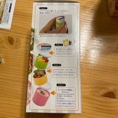 くまのプーさん500mlボトル2本とランチボックスの画像