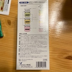 くまのプーさん500mlボトル2本とランチボックスの画像
