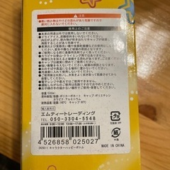 くまのプーさん500mlボトル2本とランチボックスの画像