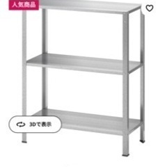HYLLIS ヒュッリス シェルフユニット, 室内/屋外用, 6...
