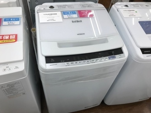 HITACHI 8kg 全自動洗濯機　2018年製