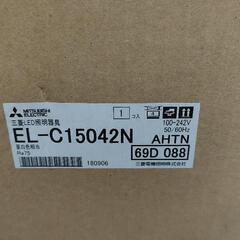 三菱　高天井　LED照明器具　水銀灯代替えの画像