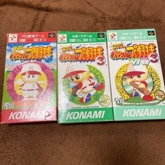 スーパーファミコン　パワプロ