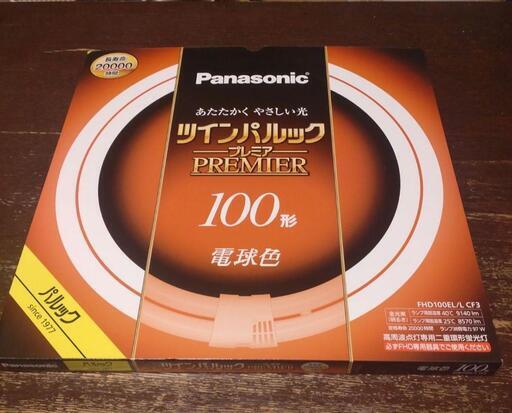 ツインパルック プレミア蛍光灯　100形　電球色 FHD100ELLF3