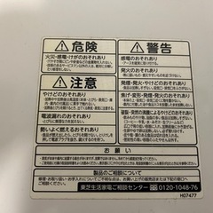 オーブンレンジの画像