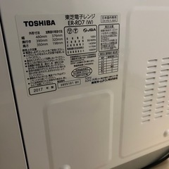オーブンレンジの画像