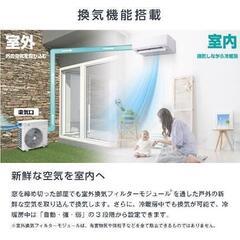 売約 新品 ハイセンス 換気、凍結洗浄機能、10-12畳 HAG28EE1WS 51000円 の画像