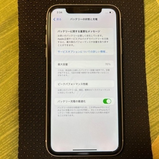 【値下げ不可】iPhoneXR 128GB ホワイト SIMフリー