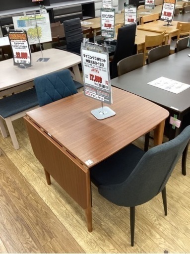 KA-20【新入荷　リサイクル品】ダイニング3点セット　伸長式　ブラウン