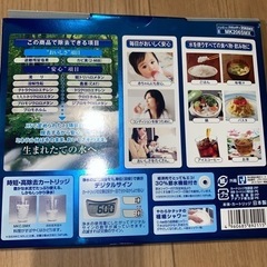 toray トレビーノ　家庭用浄水器　新品未使用の画像