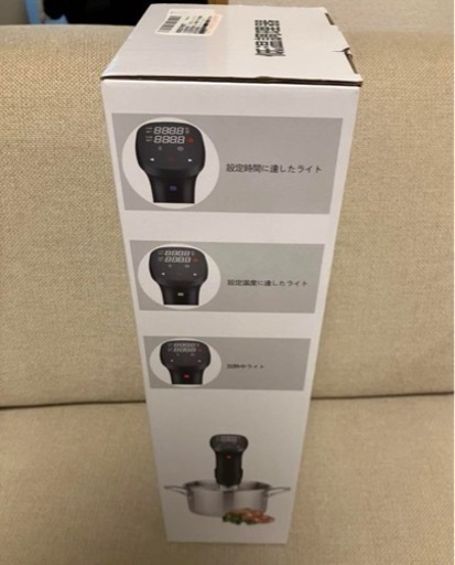 低温調理器　SJ-S016 新品未使用