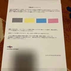 【購入者決定】brother A4インクジェットプリンター複合機/10/12ipm/両面印刷/無線LAN/ADF DCP-J757N usedの画像