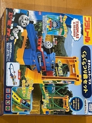 きかんしゃトーマス ぐらぐらつり橋セット