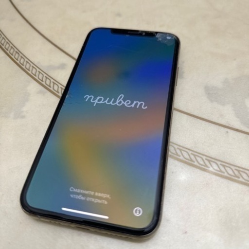 iPhone xs 256G シルバー