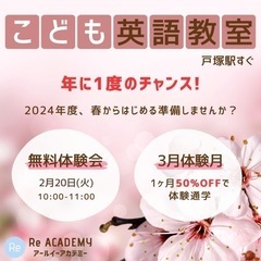 年に1度のキャンペーン🉐
