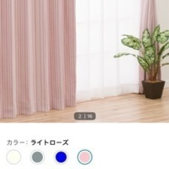 遮光2级·遮熱カーテン・ミラーレース4枚セットの画像