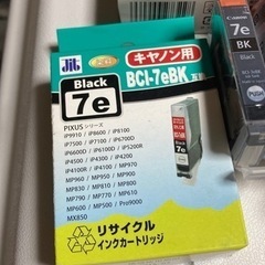 Canon キヤノン　インクジェットプリンター　インクの画像