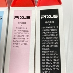 Canon キヤノン　インクジェットプリンター　インクの画像