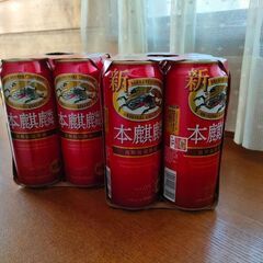 本麒麟   500ml