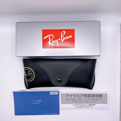 Ray-Ban New Wayfarer Washed Lenses