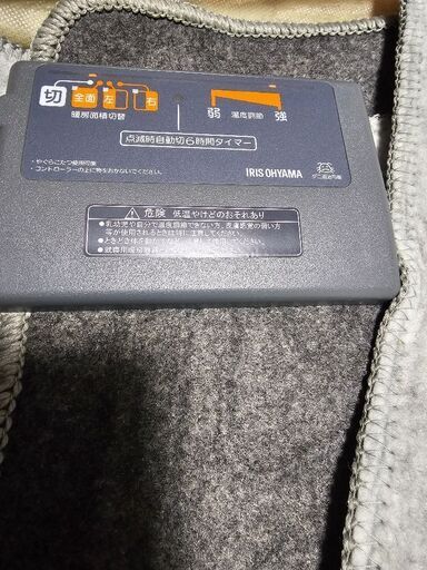 電気カーペット