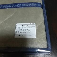 ティツィアナ・ガロ ふわふわあったか敷パット の画像