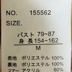 レディース コート キャメル Mの画像