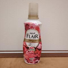 「決まりました」柔軟剤　ハミングフレア　フレアフレグランス