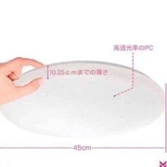LED シーリングライト　40W リモコン無し