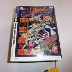 3★ジャンプ50周年アニバーサリーフィギア、★箱入り★未開品、画像参照、→☆お願いいたします、プロフィール必読ですの画像