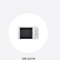 ⭐️【再々値下げ】ツインバード　電子レンジDR-D419  50...