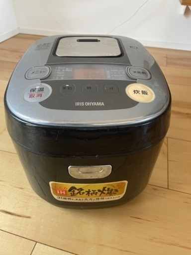 家電 キッチン家電 炊飯器