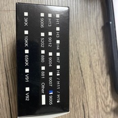 LED フォグ、ベッドライトHB3の画像