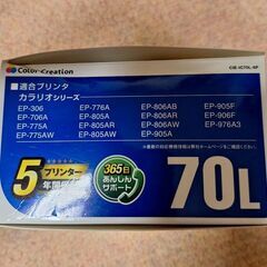 70Ｌ　インク　プリンター　エプソン　6色　汎用品の画像