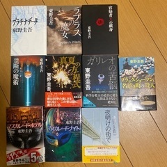 再値下げ‼️ 東野圭吾　単行本10冊セット