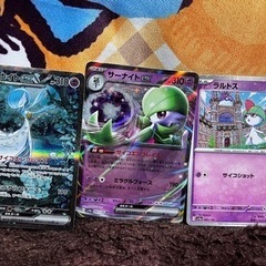 美品】サーナイトex sar