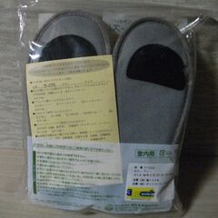 安全　快適　スリッパ　M　２２㎝～２３ｃｍ　老人　介護　の画像