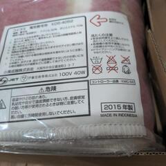 電気敷毛布　新品未使用品　KDS-4052の画像