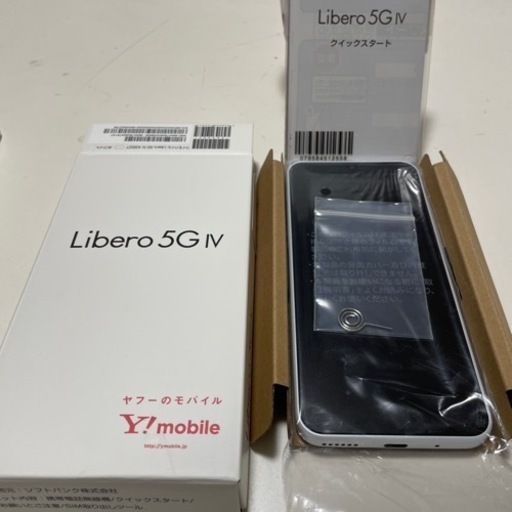 スマホ【新品未使用品】Libero5Giv