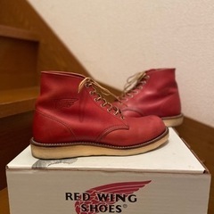 レッドウイング　ワークブーツ　アイリッシュセッター　プレーントゥ　8166 サイズ7.5Dの画像