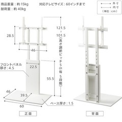 WALLのテレビスタンドの画像