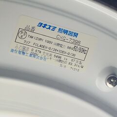 ６畳用シーリングライト（中古）の画像