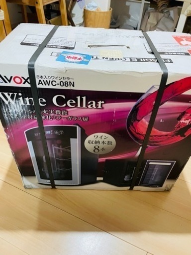 8本　ワインセラー　新品未使用