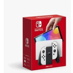 決まりました🙇任天堂Switch(有機EL本体モデル)ホワイト