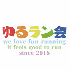 ゆるラン会(´- `*)ランニング仲間を募集中☆初心者大歓…