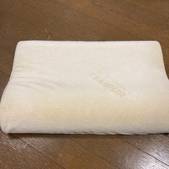 テンピュール　枕